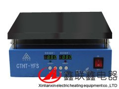 一體防酸堿恒溫臺(tái)CTHT-YFS